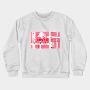 Mount Fuji Crewneck Sweatshirt